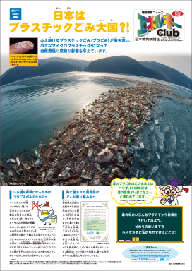 人気 1955 雑誌 プラスチック